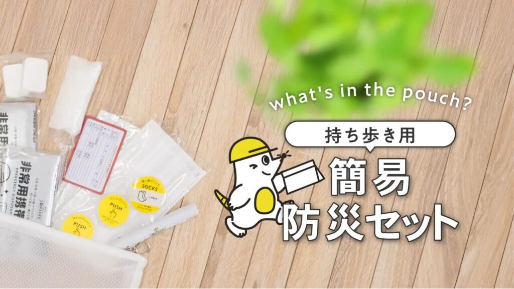 portable-emergency-kit-pouch-outdoor