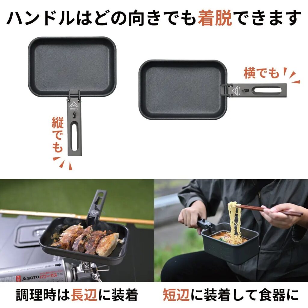 clip-cooker-solo-camp-review