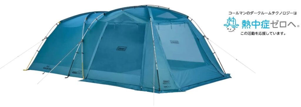coleman-raincalm-2room-3025dr-review