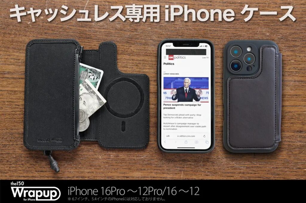 wrapup-iphone-case-outdoor-camper-review