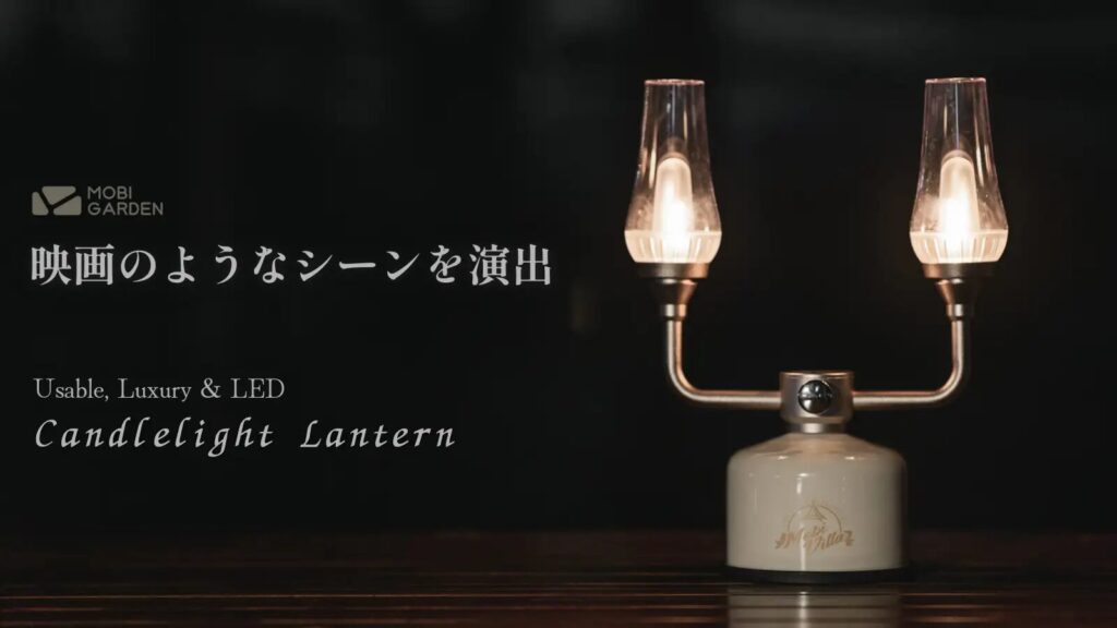 mobigarden-led-lantern-camper-review