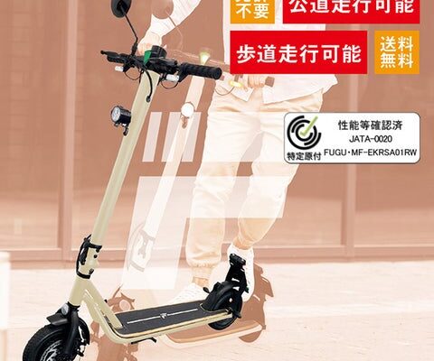 mf-ekrsa01rw-sb-electric-scooter-camper-travel