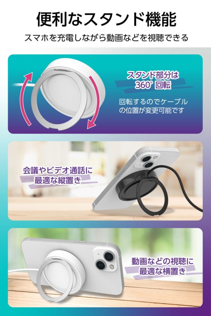 qi2-magnetic-wireless-charger