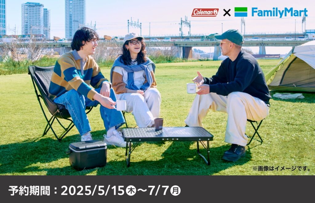 coleman-familymart-limited-gear-2025