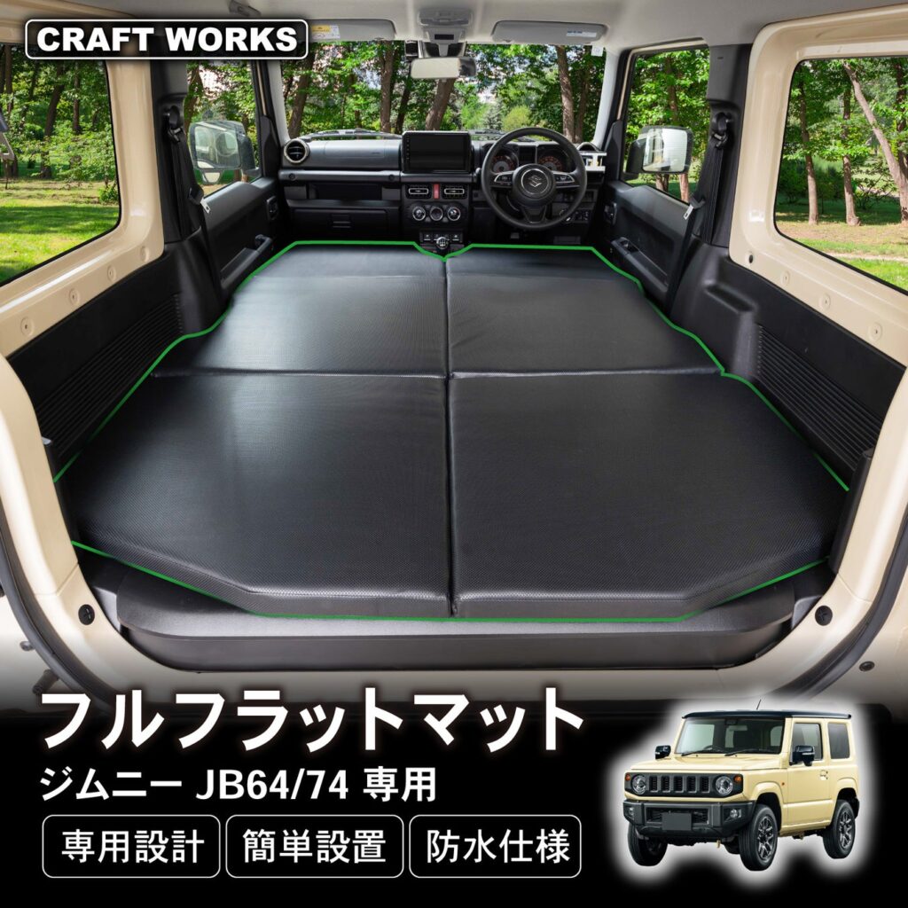 jimny-flat-mat-camping