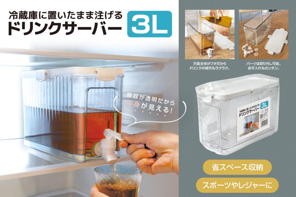 summer-drink-camping-tools