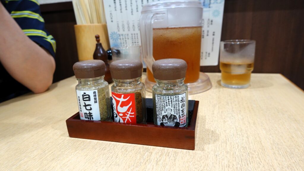 3種類の七味