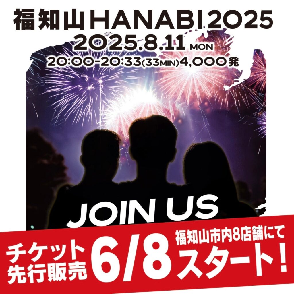 fukuchiyama-carcamp-fireworks2025