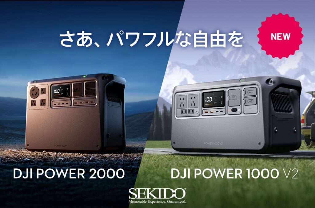 memo-fan-campfire-launch