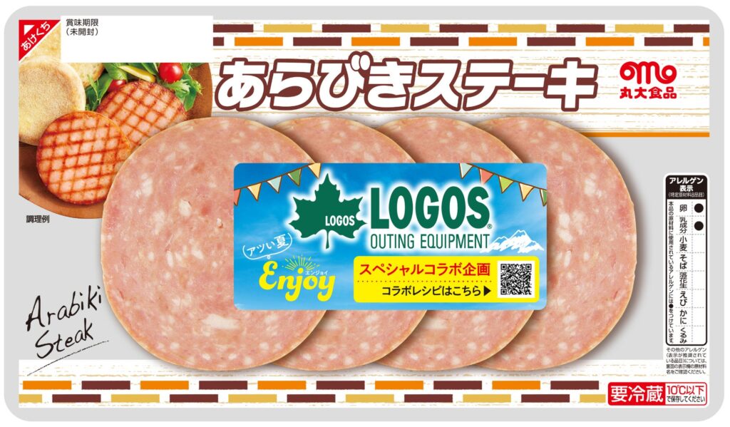 logos-marudai-steak-collab-2025