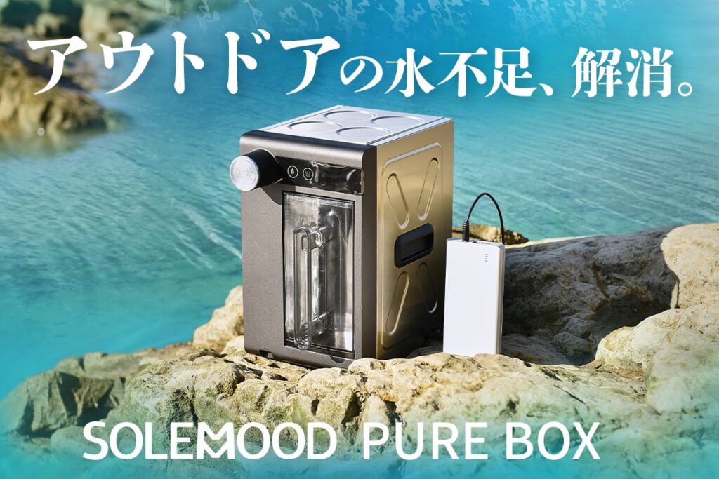 solemood-portable-water-purifier-review