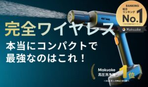 carcamp-hydrocleaner