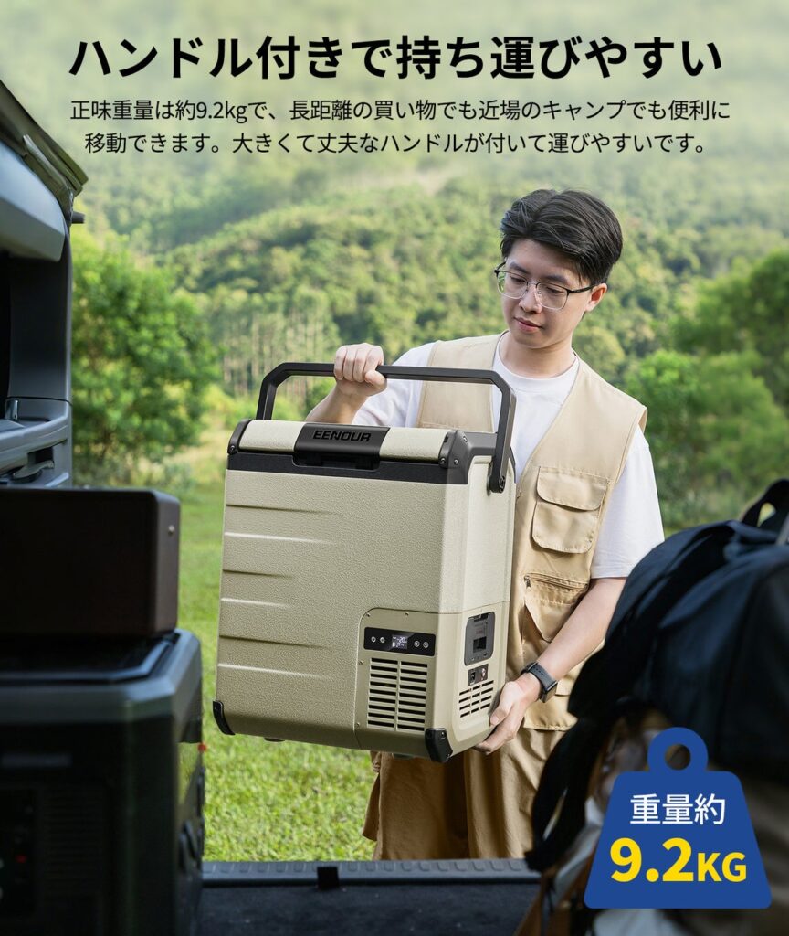 eenour-d23-carcamp-fridge