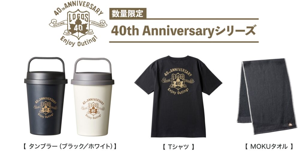 carcamp-logos-40th-anniversary