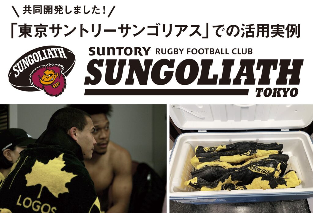 hyotenka-cool-towel-camping