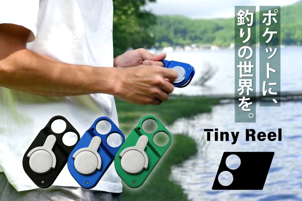 carcamp-fishing-gear