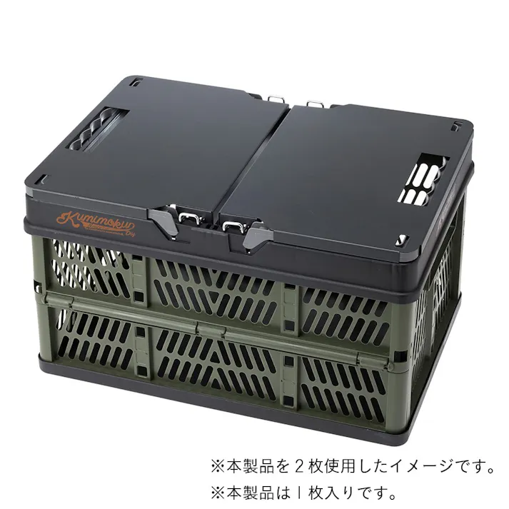 カインズ コンテナトレー トレーブル ブラック 1枚入