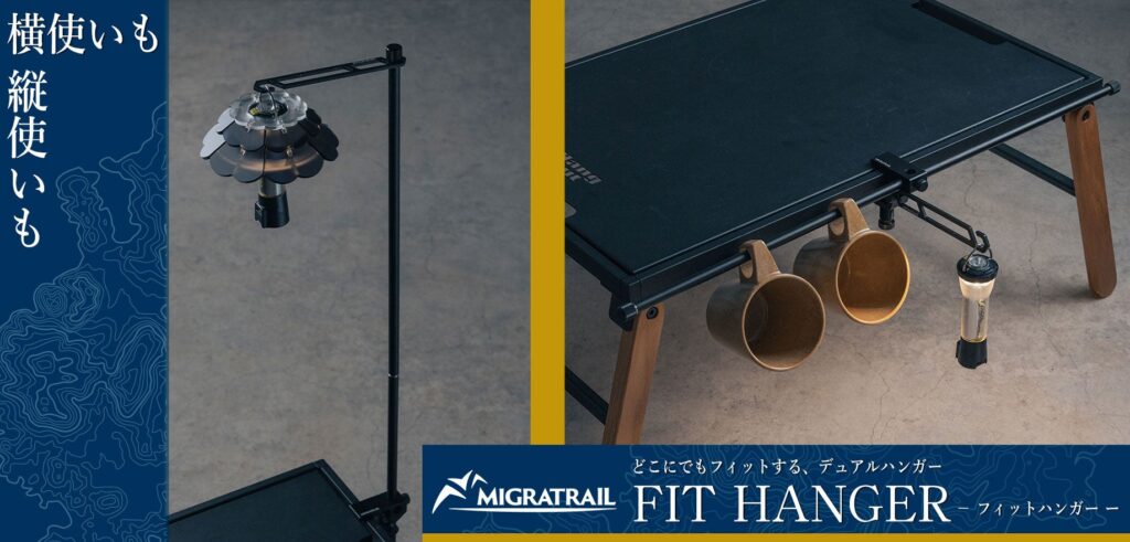 fit-hanger-camp-usage