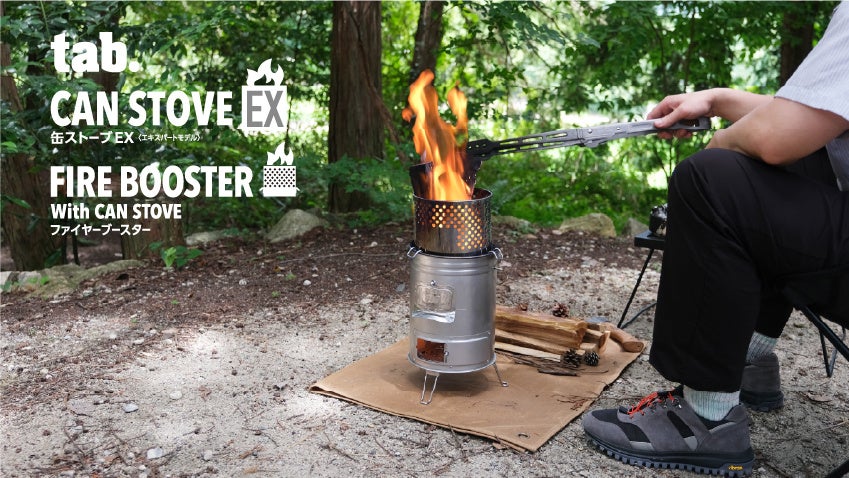 carcamp-stove-ex