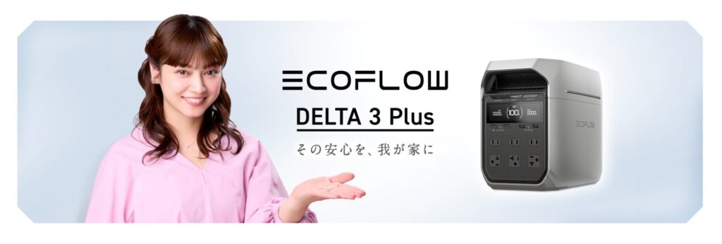 carcamp-shelter-ecoflow