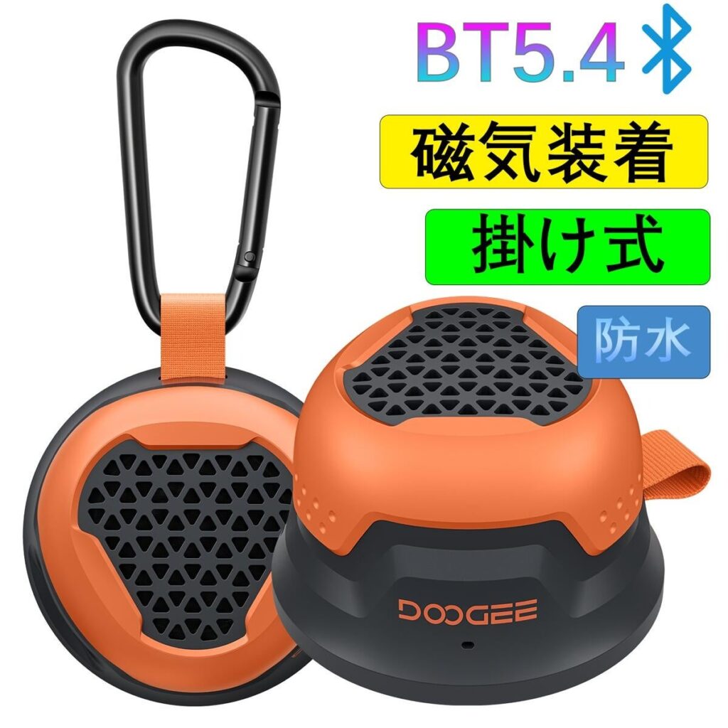 doogee-snapbeat-waterproof-speaker