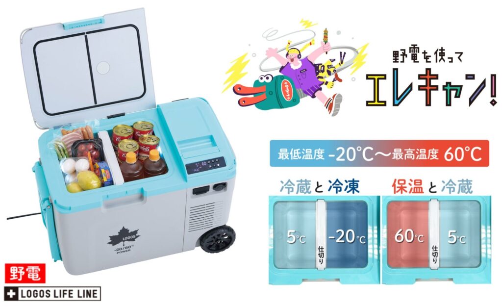 carcamp-logos-elecan-freezer27bf