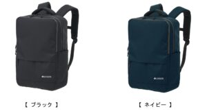 LOGOS DryCore ボックスリュックのブラックとネイビー